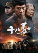 里番什么意思