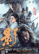 久久婷五月综合