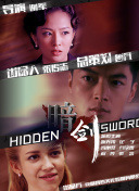 欧洲美女与动