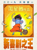 背着老公