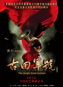 午夜电影福利