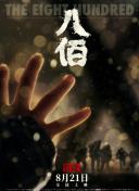 美女视频免费福利网站