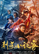 免费观看在线色综合