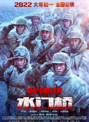 日韩国产一区二区