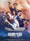 亚欧美综合