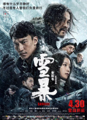 香蕉tv亚洲专区在线观看