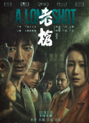 快射视频在线观看