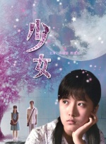 精品一久久香蕉国产线看播放