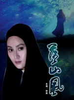 五月天婷婷伊人