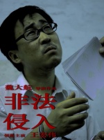 打工的学生