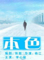a在线观看免费
