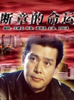 天天翘夜夜洗澡天天做