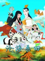 妈妈朋友的味道