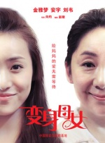 国产永久免费av