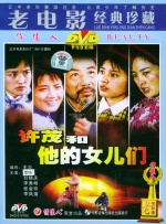 少妇夜夜爽