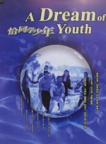 国产成人一区免费观看