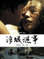 亚洲天堂电影网
