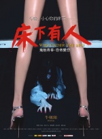 国产精品一区二区手机在线观看