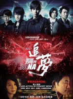 再见律师小姐