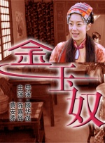 微软的创始人