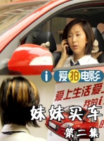 别有风味的女人