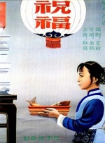 大奶美女跳舞