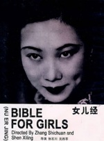 8度电影