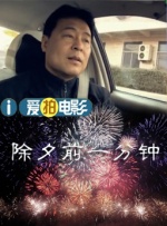 绅士的品格