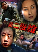 美女穿比基尼跳舞