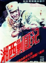 天天搞夜夜爽