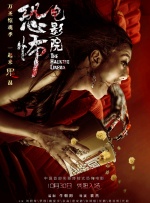 酗酒男女