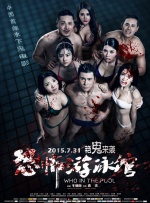 欧美日韩亚洲国内综合网俺