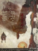 一夜七次郎最新永久网站