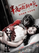 女朋友的故事