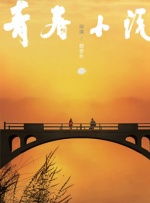 带跳蛋上街高潮失禁了h画图片