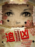 婷婷亚洲综合