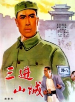 大雷魅魔泳装图片