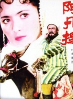 教室爱欲