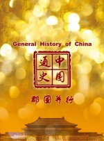 色偷偷亚洲男人