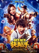 亚洲国产成人av好男人在线观看