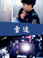 噼里啪啦电影播放国语