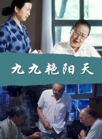 姐姐的S丑闻