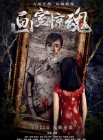 黄色污秽软件