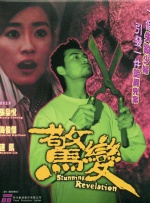 av资源网一区