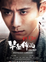 调教女高中生第3部分
