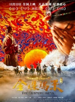 日本a一级在线免费播放