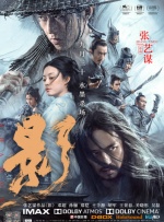 移动站快速刷排名