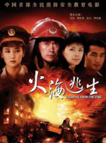 老司机电影免费