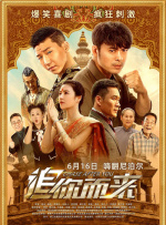 黄色的直播