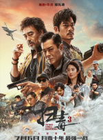 香蕉国产人午夜视频在线